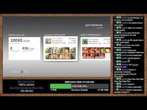 Видео: RPGMania №193. Operation Darkness (Xbox 360). День 23.