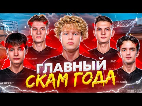 Видео: ГЛАВНЫЙ СКАМ ГОДА | ОБЗОР РЕШАФЛОВ STANDOFF 2