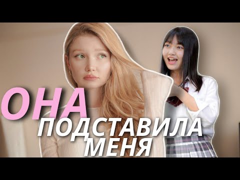 Видео: я пыталась подружиться с японкой из Айдол группы и что из этого вышло. обратная сторона Айдол групп.