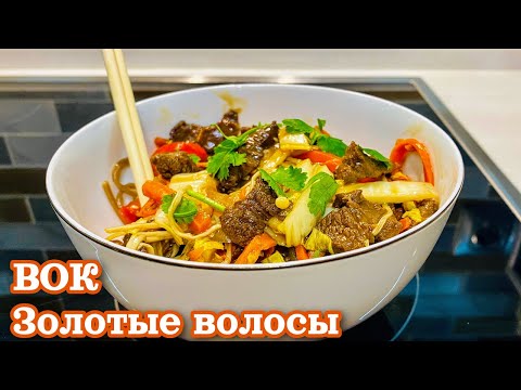 Видео: Как приготовить мясо с овощами быстро. Цыганка готовит.