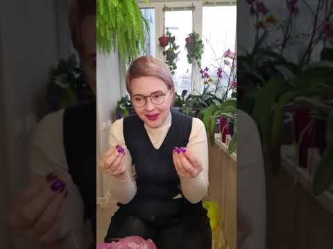 Видео: Триферн