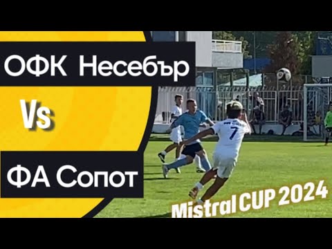 Видео: НЕСЕБЪР Vs СОПОТ | Mistral cup 2024 #football #nessebar #sopot