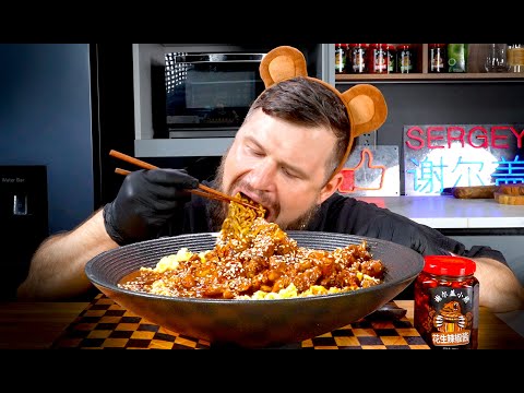 Видео: INSANE MEAT SAUCE NOODLES — PURE FLAVOR OVERLOAD!, ASMR MUKBANG, АСМР МУКБАНГ, 먹방, 大食い, たべる, 谢尔盖