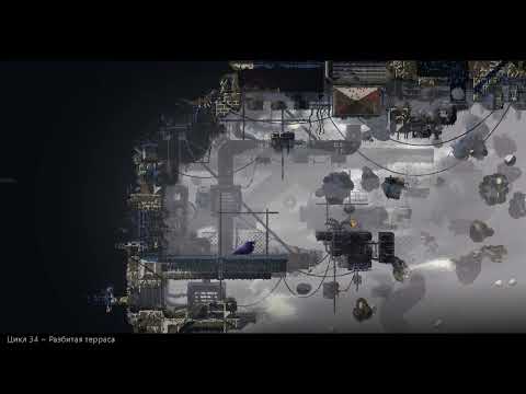 Видео: Rain World: The Watcher (часть 15) ||