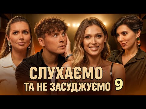 Видео: СВІТЛИЦЬКА: як це НАРОДЖУВАТИ ВДОМА? Дружина хоче "БРУДНИЙ СЕ*С". Стосунки заради карʼєри