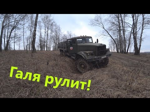 Видео: На шашлык на КрАзе!! Ремонт тормозов.