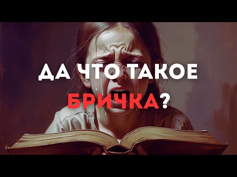 Видео: Почему вашему ребенку ПРОТИВНО читать и как ему помочь