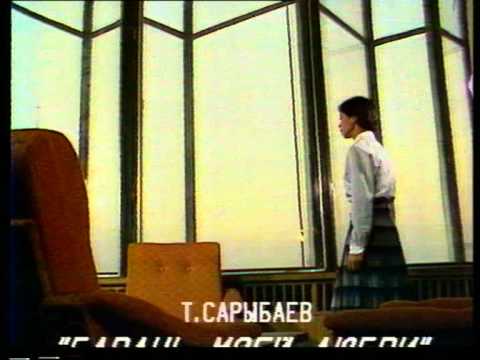 Видео: Розы Рымбаева - Гавань Моей Любви.mpg