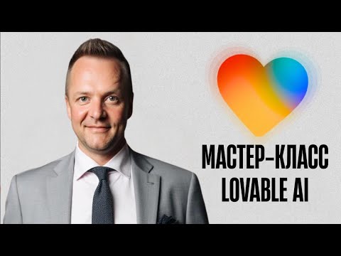 Видео: $100М год на сайтах без кода  Секретный сервис