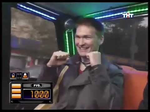 Видео: Такси - Эфир 28.09.2007