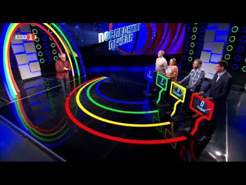 Видео: Последният печели - 20.03.2024 по БНТ