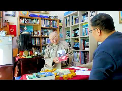 Видео: ТӨРИЙН ЗАЙРАН БЯМБАДОРЖ