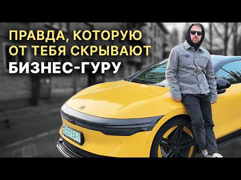 Видео: Бизнес без иллюзий: почему «работа на себя» — это ловушка, которая крадёт время, деньги и успех