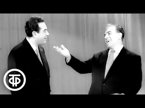 Видео: Лев Миров и Марк Новицкий - "Портрет". Интермедия о современном искусстве (1963)