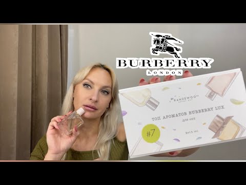 Видео: Аромат бокс BURBERRY #randewoo.ru