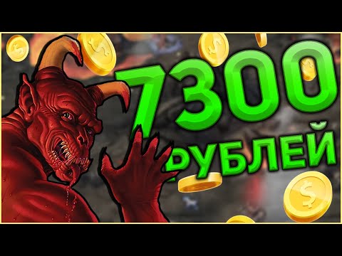 Видео: ГЕРОИ 5 - ИГРА НА 7000 рублей: ОГРОМНАЯ КАРТА (Запись стрима) Инферно vs Некрополис