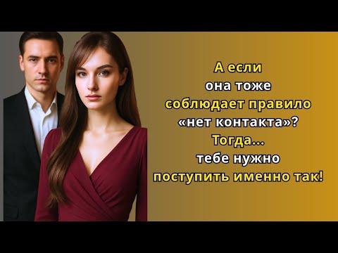 Видео: 'Её молчание — не конец, а твоё начало Стоическая мудрость для мужчин'