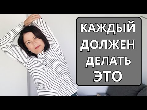 Видео: Красивая СПИНА и ОСАНКА! УТРЕННЯЯ ЗАРЯДКА на ВСЕ ТЕЛО  за 15 минут без СПОРТЗАЛА!
