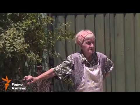 Видео: Село Люксембург в Кыргызстане