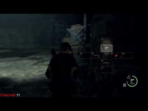 Видео: RE4R. Хардкор.