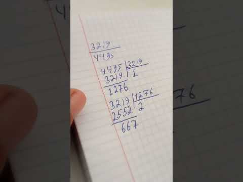 Видео: Касрро  ихтисор кунед.