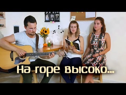 Видео: Очень красивая песня о вечности...