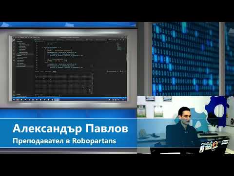 Видео: 09 Допълнително хвърляне при зар 6 - Ускорен курс по програмиране