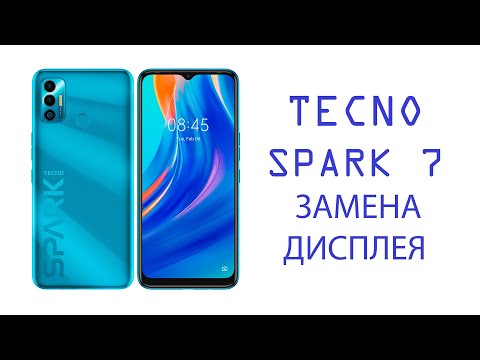 Видео: Tecno Spark 7 - разборка и замена дисплея на ультрабюджетнике . phone display replacement