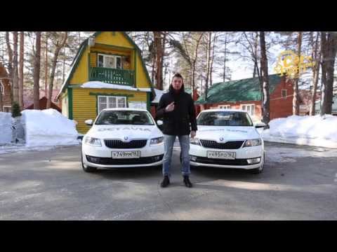 Видео: Тест-драйв Skoda Octavia против Skoda Rapid