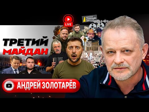 Видео: 🔥 ВЕЧЕРНИЙ КВАРТАЛ ЗАЖЁГ: антикриз на бис! Майдан Миндича. РЕШЕТО ФРОНТА: крах Гуляйполя - Золотарёв