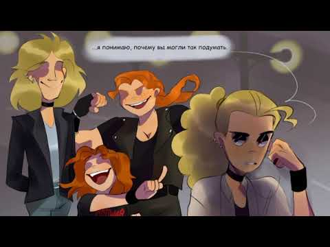 Видео: озвучка комиксов Metal Family / 14 часть \ Tehnick Cat