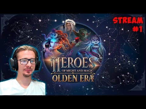 Видео: Новые герои 3? Heroes of Might and Magic: Olden Era ► stream #1