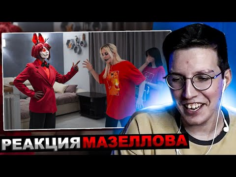 Видео: МАЗЕЛЛОВ СМОТРИТ СУПЕРКРУТАЯ ЭПИЧНАЯ БИТВА БАКУ ПРОТИВ АЛАСТОРА! СТРАШНАЯ ИСТОРИЯ!  | РЕАКЦИЯ НЕПЕТА