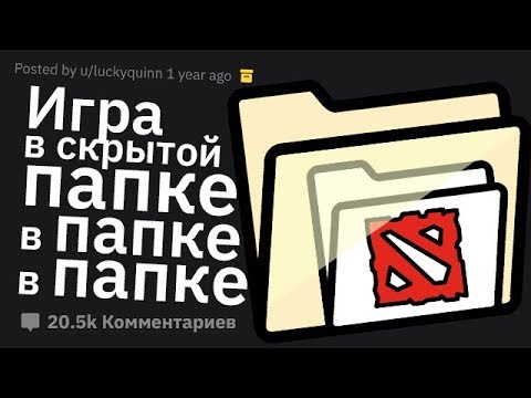 Видео: Люди Делятся ТУПЫМИ Запретами Строгих Родителей