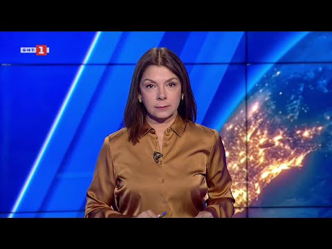 Видео: По света и у нас - 30.10.2025, 18:00 по БНТ