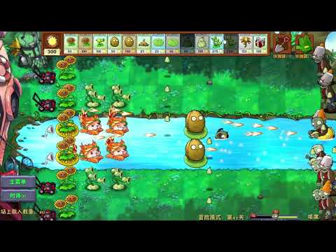 Видео: Это что ещё за три в одном в Pvz fusion mod?