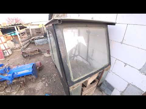 Видео: Кабіна на мінітрактор