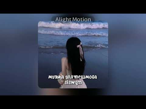 Видео: музыка для флешмоба