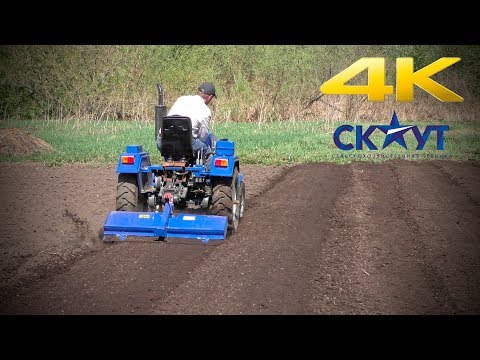 Видео: Минитрактор и фреза - обработка огорода на глубину более 20 см после первого прохода