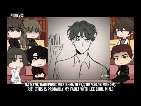 Видео: •НА 0.5х•Реакция Отброс графской семьи (7,8/10)(ПЕРЕВОД)