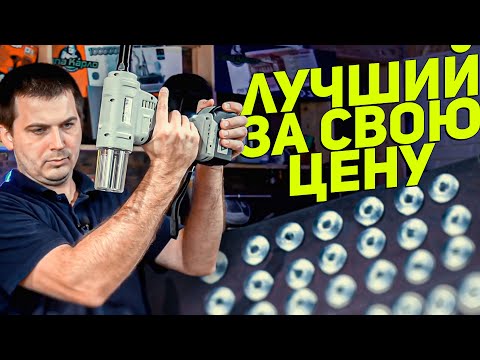 Видео: Бесщеточный заклепочный пистолет ИНТЕРCКОЛ