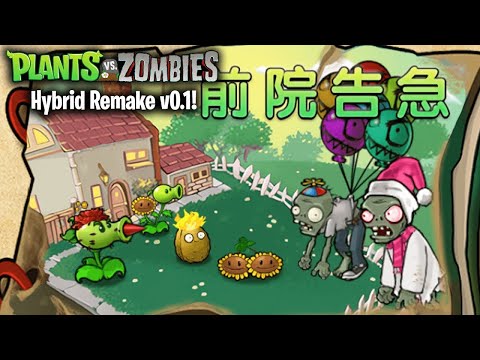 Видео: ПВЗ гибрид с мамой НО РЕМАСТЕР ???