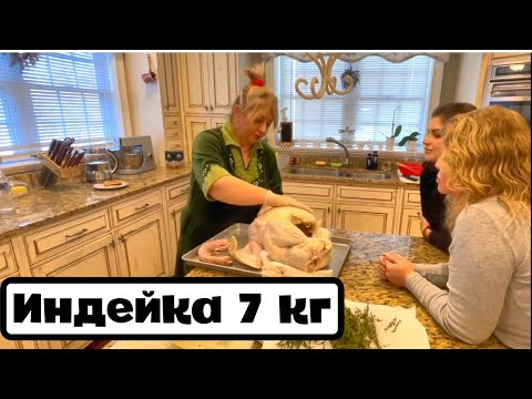 Видео: Подготовка индюшки, Наталья Фальконе в гостях #натальяфальконе