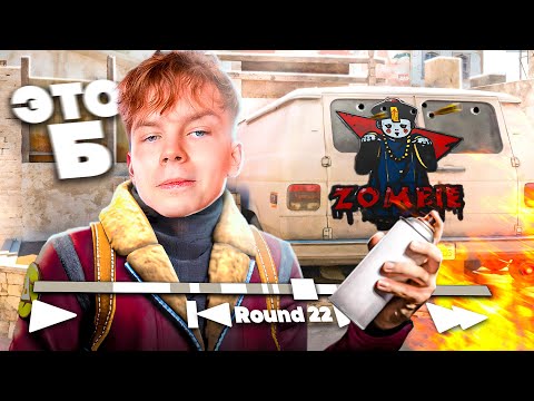 Видео: Ловушки STROGO - Реально ли работают на FACEIT?