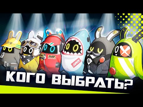 Видео: Кого взять в баннере Банбу? Обзор на всех Банбу | Zenless Zone Zero | ZZZ