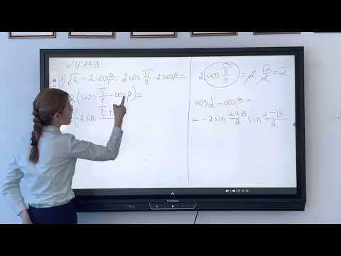 Видео: 9 сынып. Алгебра. 4.139 есеп