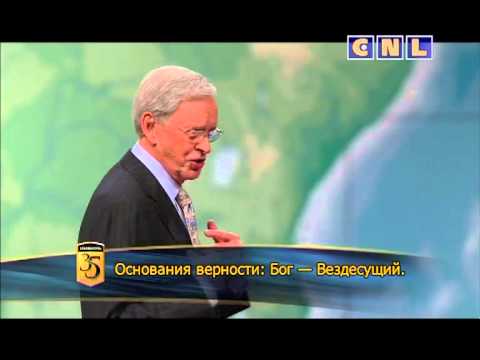 Видео: 184. Как обрести покой в верности Божьей - Ч.С.