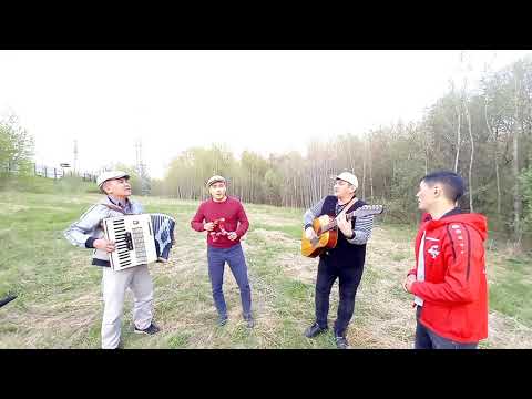 Видео: Анарбек,  Силан, Дамир,  Рамис - Айжамал