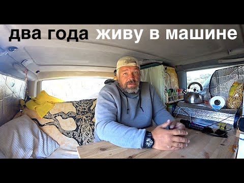 Видео: ..ПОЧЕМУ Я ТАК ЖИВУ, А ТЫ НЕТ..