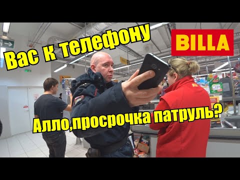 Видео: ПОЛИЦИЯ БЫКУЕТ / ГБР БУЯНИТ / ПРОДАВЦЫ СКРЫЛИСЬ В ПОДСОБКЕ / ПРОСРОЧКА В МАГАЗИНЕ